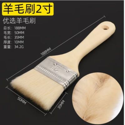 油漆刷 2寸 单位:PC