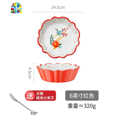 创意水果家用过年用的餐具精致盘单个沙拉好看用网红可爱陶瓷小碗 FENGHOU 灰色(6英寸小碗)+水果叉