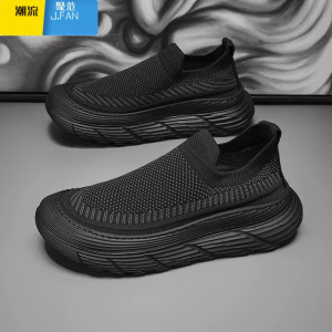 聚范[飞织一脚蹬男鞋]夏季舒适透气面料不臭脚 增高不累脚 懒人鞋