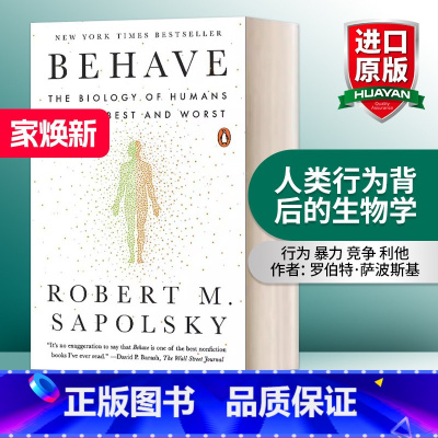 [正版]英文原版 Behave 行为 暴力 竞争 利他 人类行为背后的生物学 英文版 进口英语原版书籍
