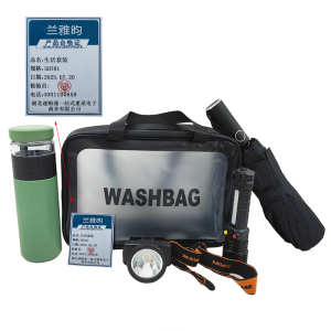 和居态 旅行洗漱收纳包 30x21x7cm 个