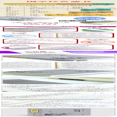 [M]纳兰词-9787519018337