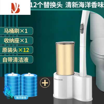 三维工匠马桶刷马桶清洁刷可溶解刷头替换头家用厕所刷壁挂式无死角