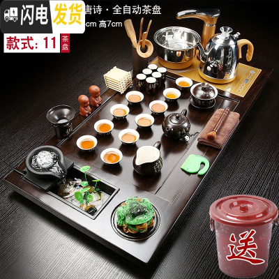三维工匠整套茶具套装家用全自动一体茶盘客厅功夫泡茶简约茶道办公室会客 [流水款]檀色平板茶盘+黑唐诗茶具茶具 19件