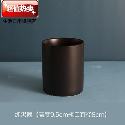 北欧闪电纹ins笔筒桶陶瓷化妆刷筒教师桌面眼线笔眉笔收纳筒纯黑筒
