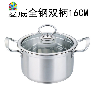 特厚小汤锅食品级不锈钢复合底锅单双柄炖汤煮面锅电磁炉奶锅 FENGHOU 18CM(电木双柄)