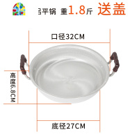 铝平底锅烙饼锅老式摆摊燃气铸铝 加厚不粘煎包锅商用 纯手工家用 FENGHOU 商用厚底45厘米8斤平锅(送盖)