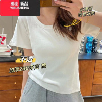 YIBUSHENG大码女装胖MM装新款牛仔裤薄款垂感休闲冰丝阔腿裤显瘦裤子