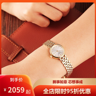 天梭(TISSOT)瑞士手表乐爱系列钢带石英女士时尚手表迷你表盘石英表女表T058.009.11.051.00