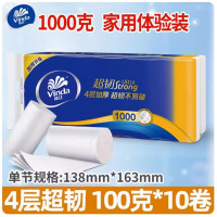 芳美达 维达卷纸无芯大卷卫生纸超韧家用厕纸层4层1000G 138*163 10卷2提