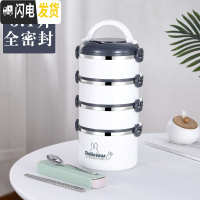 三维工匠304不锈钢多层保温桶饭盒便当盒1人便携餐盒套装上班族学生分隔型 大容量3层灰+保温袋+餐具收藏买3层发4层