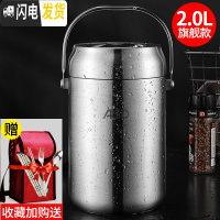 三维工匠真空超长保温饭盒桶学生多层不锈钢便携1人家用三层3大容量 旗舰款-防漏-全钢2.0(红色方包)