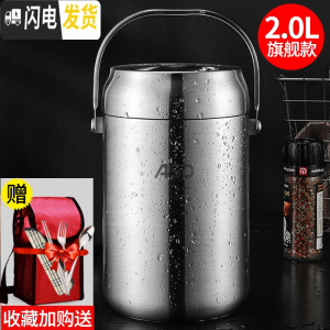 三维工匠真空超长保温饭盒桶学生多层不锈钢便携1人家用三层3大容量 旗舰款-防漏-全钢2.0(红色方包)