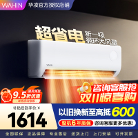 华凌超省电升级版 大1匹 新一级能效变频冷暖 大风量 抽拉滤网 挂式空调KFR-26GW/N8HA1Ⅲ 家电政府补贴