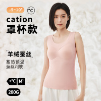 新款羊绒蚕丝德绒保暖背心女无痕磨绒发热打底背心带胸垫秋冬内衣
