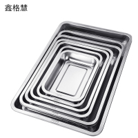 鑫格慧 304不锈钢方盘盘子长方形蒸饭盘 20*27*2cm 个