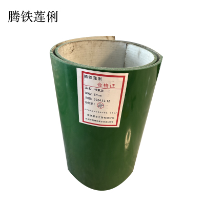 腾铁莲俐 特氟龙 5mm 平方米