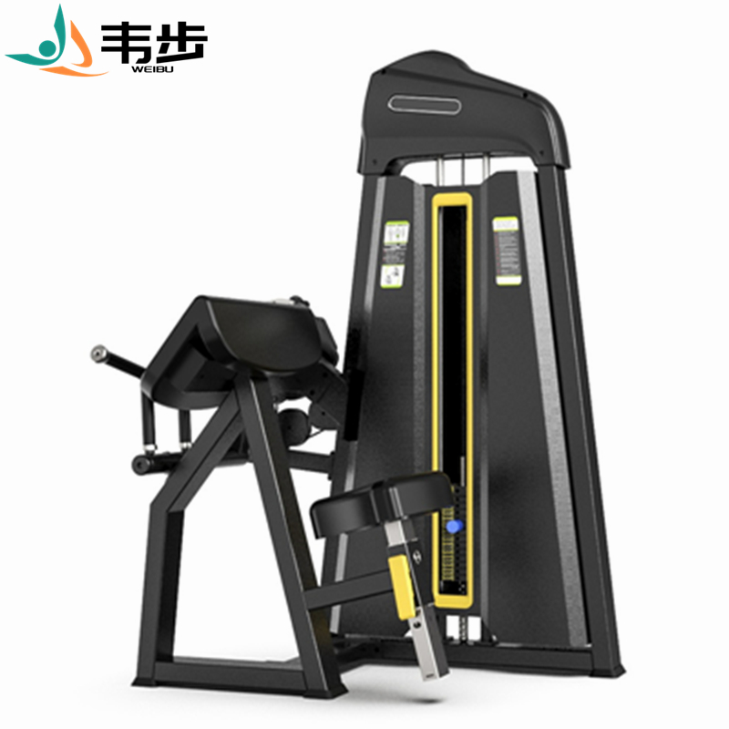 韦步EM1083商用健身房坐姿式手臂弯举下压肱二三头肌力量器械