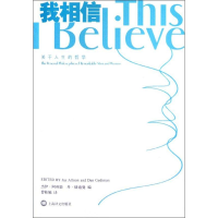 音像我相信(美)杰伊.阿利森,(美)丹.格迪曼