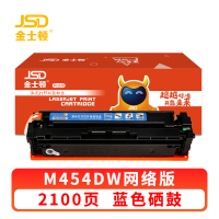 金士顿 硒鼓M454DW蓝 支