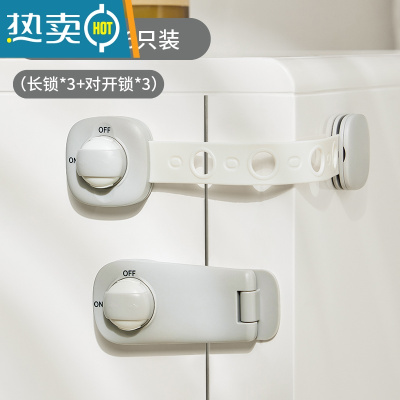 显彩柜门锁扣儿童安全锁对开锁婴儿防夹手柜子防开门卡扣抽屉扣防宝宝 薄暮灰[3只长锁+3只短锁]3M无痕粘胶★双房门安全扣