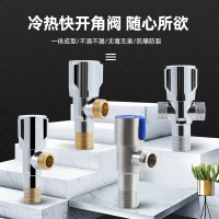 三角阀全铜冷热水家用三头通一进二双出304不锈钢止水阀门开关