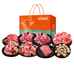 26年广东农垦鲜吉仙牛肉礼盒898型