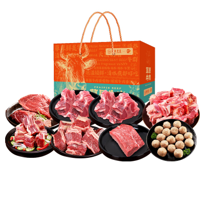 26年广东农垦鲜吉仙牛肉礼盒898型