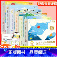 小羊上山 第1+2+3+4+5+6级[全套60册] [正版]新品首发小羊上山儿童分级读物全套第6级共10册3-7岁幼小衔