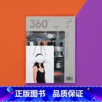 Design360°杂志NO.82期[主题:设计策展] [正版]Design360杂志2021年6月刊第93期360设计