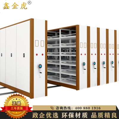 鑫金虎 密集架钢制移动密集柜档案柜电动文件柜资料柜一列六组每立方米