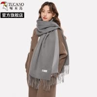 啄木鸟2025新款灰色纯色双面围巾女冬季保暖高级感时尚文艺围脖