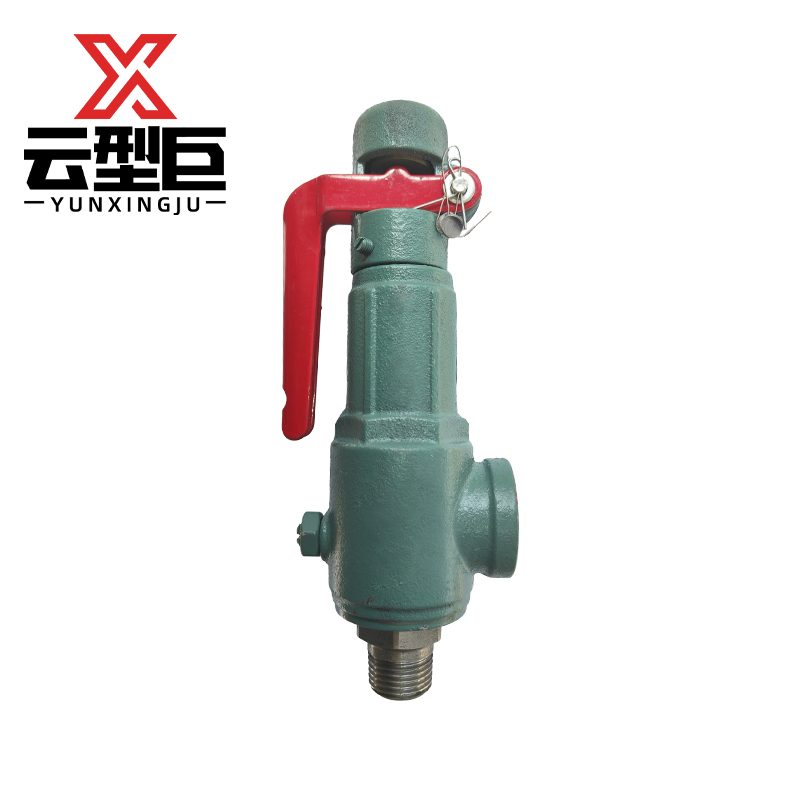 云型巨 A28H-16丝扣安全阀 弹簧全启可调式安全阀 单位:个