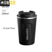 三维工匠北欧风咖啡杯欧式小便携复古保温杯男女商务车载办公水杯子 小号黑色(约380)咖啡器具