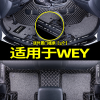 [补贴10%]适用于魏派vv5 vv6 vv7坦克300全包围脚垫汽车21款装饰用品