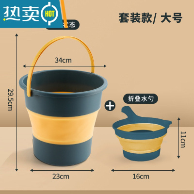 敬平折叠桶水桶户外钓鱼桶大小号车载旅行洗车桶家用便携式加厚塑料 大号套装(深蓝)含折叠水瓢