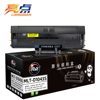 亮点硒鼓MLT-D1043S支