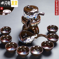 三维工匠窑变茶具套装家用天目釉钧窑陶瓷石磨茶壶建盏功夫茶杯懒人6件 8镶银饰龙跃凤鸣窑变晚霞自动10入
