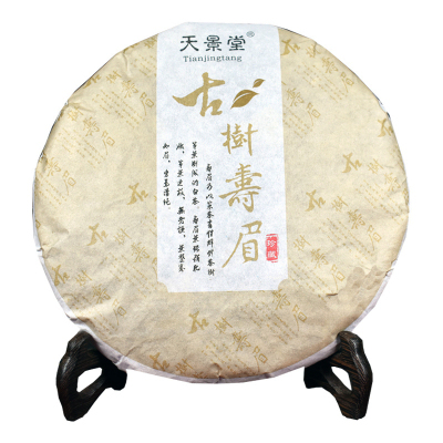 天景堂买二送一-福鼎白茶老白茶寿眉贡眉茶饼茶叶2011年原料枣香浓郁350g