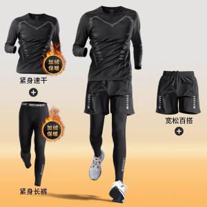 冬季跑步套装加绒保暖运动健身衣服衣足球体育训练服速干紧身