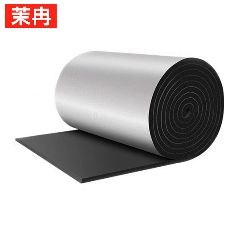 茉冉 橡塑保温管 内径43mm/米