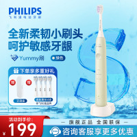 飞利浦(PHILIPS) 电动牙刷 S1成人情侣款送男女友礼物 3种模式 全新柔韧SPA刷头 绿色HX2411/03
