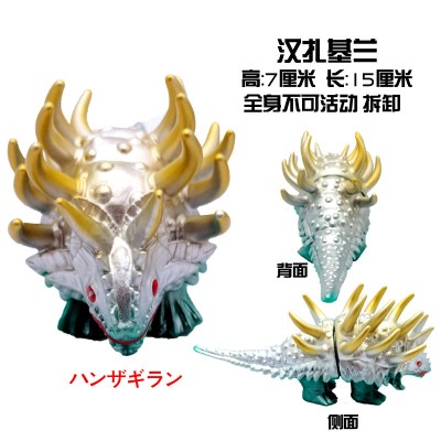 怪兽曼捷德罗布赛罗艾雷德王美尔巴哥莫拉儿童玩 浅黄色a38汉扎基兰