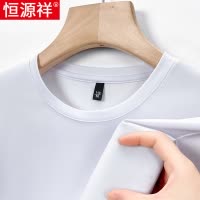 恒源祥桑蚕丝长袖t恤男士春秋季薄款圆领内搭体恤纯色秋衣打底衫