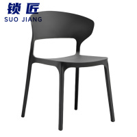 锁匠 塑料椅 黑色 把