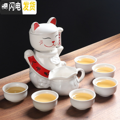 三维工匠懒人全自动创意石磨旋转出水功夫泡茶器紫砂茶具套装家用陶瓷茶壶 白釉猫自动茶具