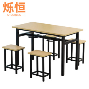 烁恒