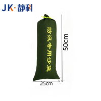 静科防汛沙袋25*50cm个