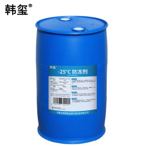 韩玺 -25℃ 防冻剂 工业防冻剂 200Kg/桶