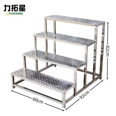 力拓星 登高梯 平台梯 四步 个